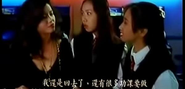  girl gang 1993 movie hk